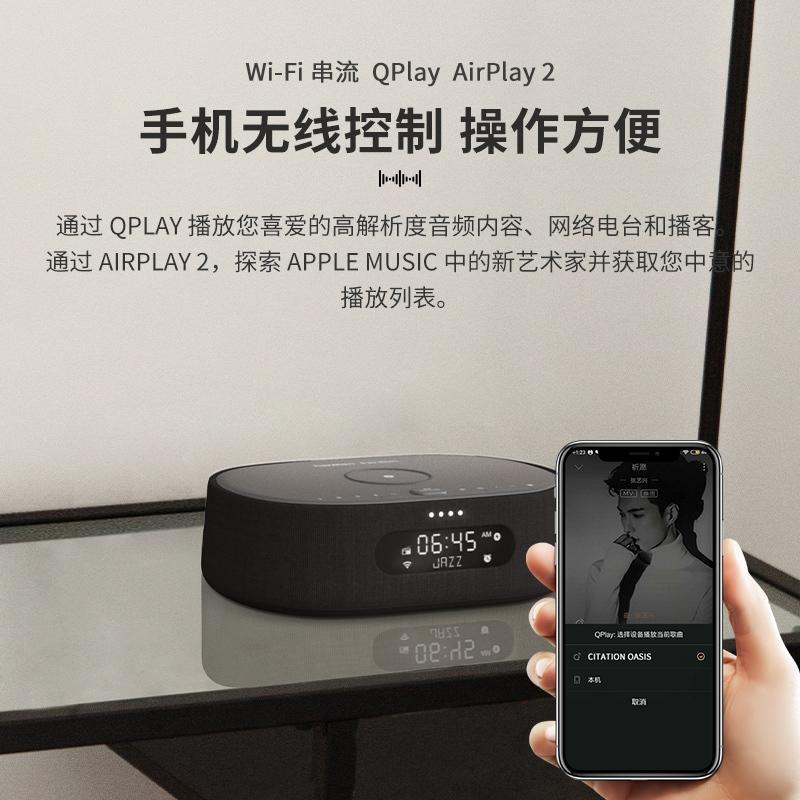 哈曼卡顿 CITATION OASIS 黑色FM 音乐绿洲 人工智能音箱 带收音机和无线充电 支持Wi-Fi高清大图
