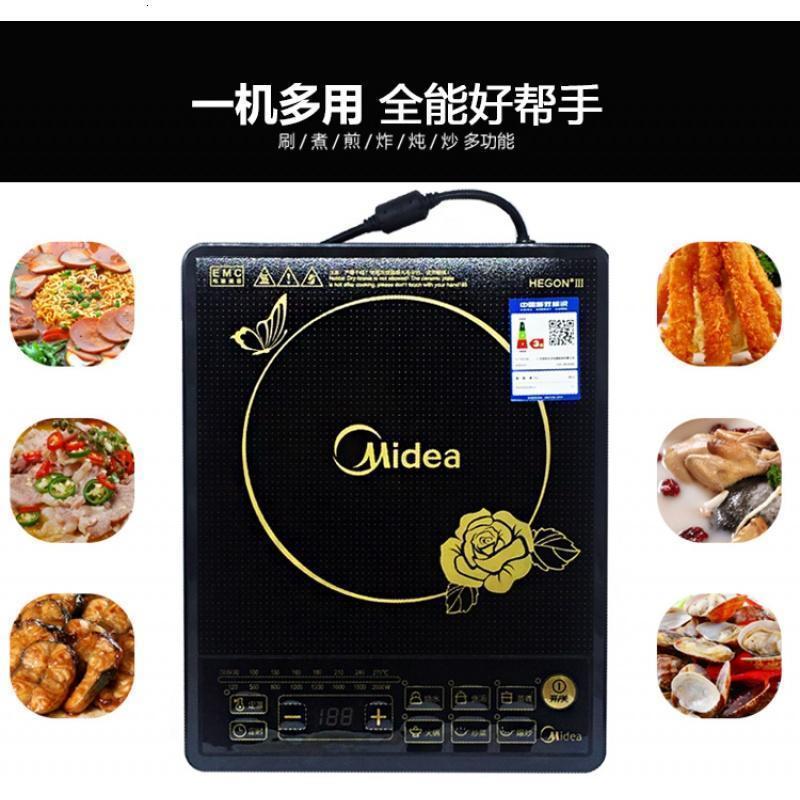 美的（Midea）电磁炉HK2002家用家用饭店餐馆火锅按键式电磁灶大火力防水火力档位8档微晶面板2000W