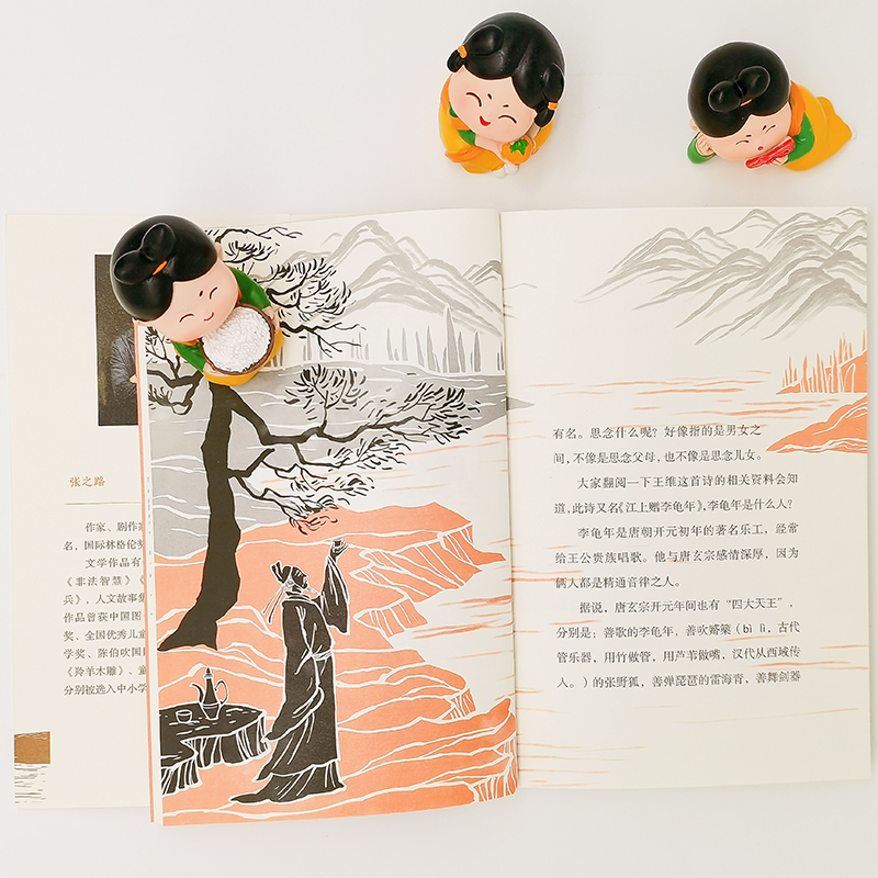 会说话的古文+被委屈的汉字 [正版]被委屈的汉字+会说话的古文全套2册 张之路作品 7-8-9-12岁小学生三四五年级课高清大图