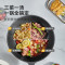 炊大皇黑曜石麦饭石不粘炒锅CG30HY