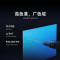 小米电视ESPro 90英寸百级分区背光144Hz高刷L90M9-EP(含壁挂架)