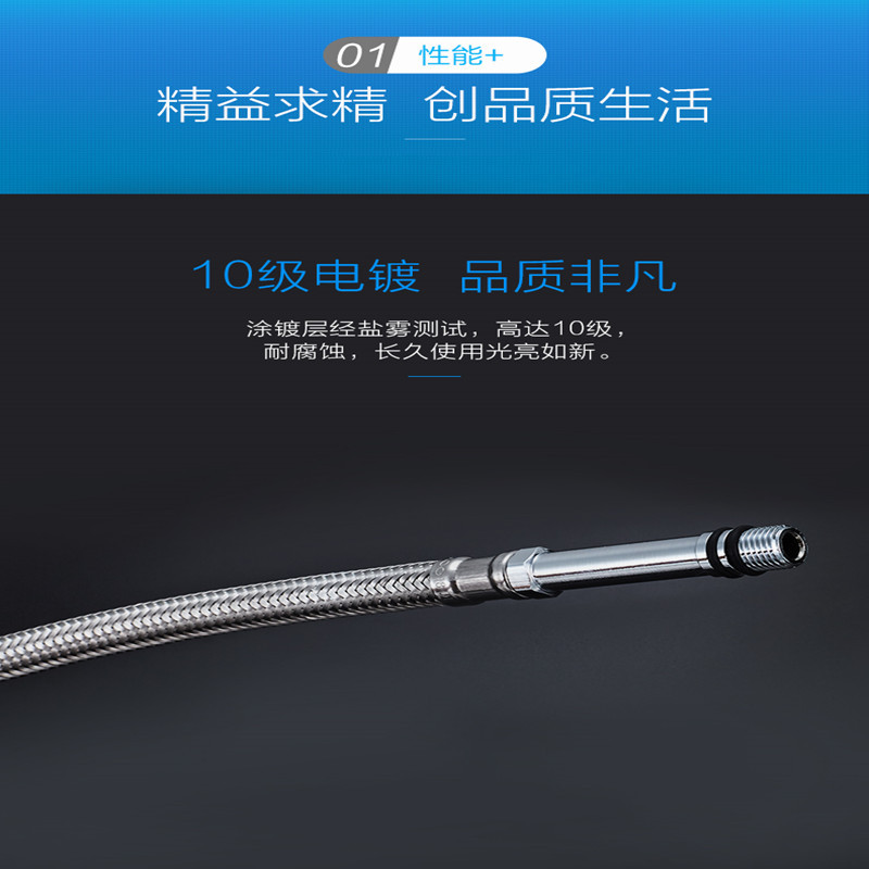聚颐 面盆软管50cmJY-MPRG50
