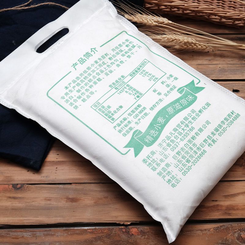 黑麦全麦低筋面粉 蛋糕饼干粉蛋挞糕点粉低精 小麦粉