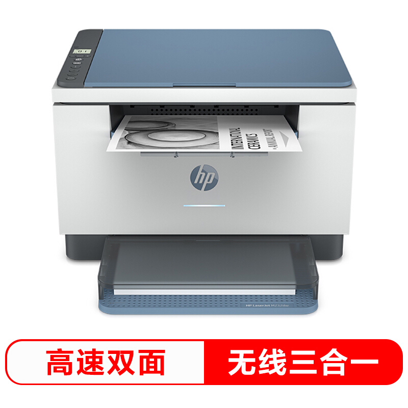 惠普(HP)M232dw 小型商用打印复印扫描双面黑白激光一体机家庭作业无线打印机新品