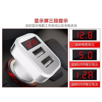 闪电客车载充电器汽车内手机快充转换头型多功能vivo插头oppo闪充 金色(特价无赠品)