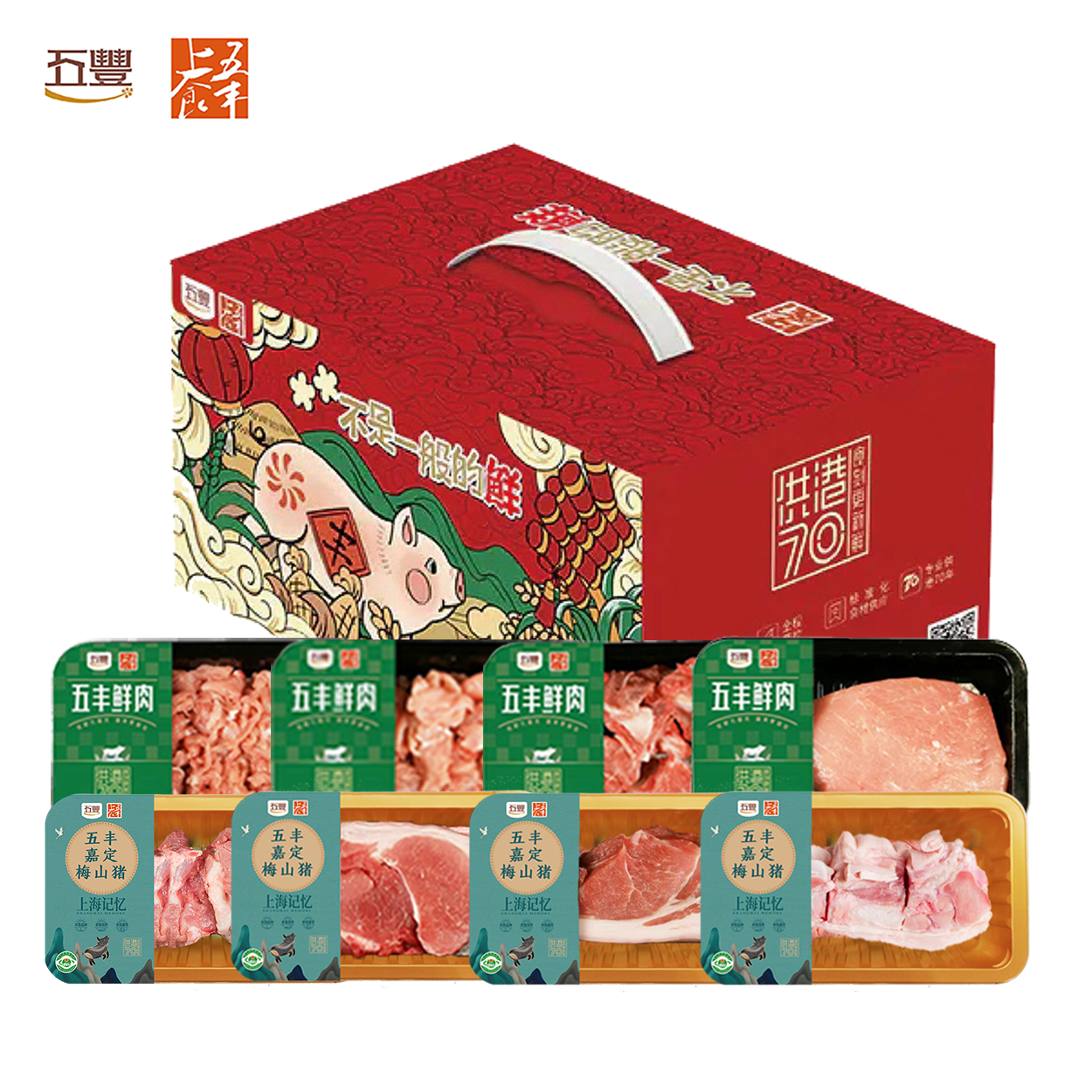 方案三 五丰上食猪肉+崇明家禽+湾仔码头汤圆组合高清大图