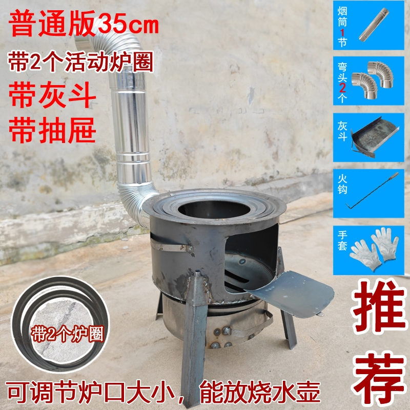 古达柴火炉家用农村柴火灶加厚带接灰盒野营户外不漏灰节能清洁炉灶