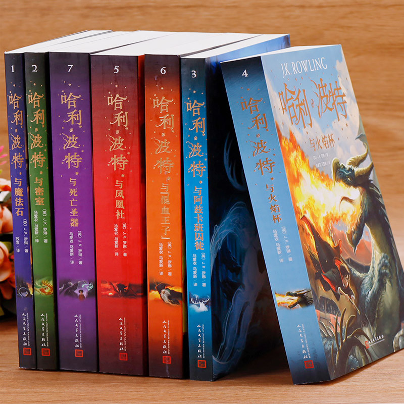 哈利波特书全套7册jk罗琳著儿童文学中小学生小说魔法石死亡圣器密室