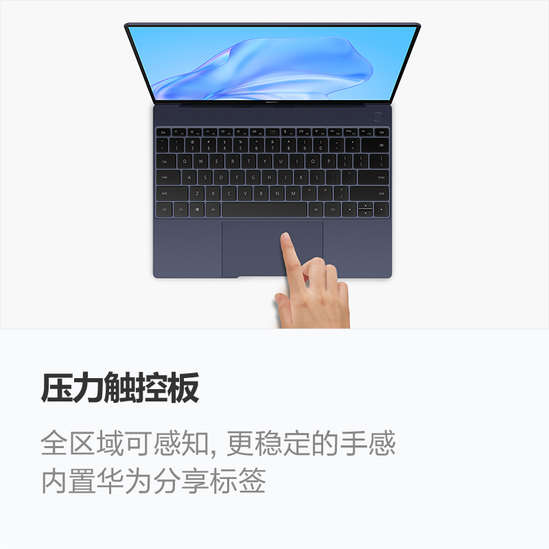 [开学直降]华为MateBook X 13 11代酷睿i5-1130G7 16G 512G 轻至1千克 3K触控全面屏 多屏协同 13英寸 冰霜银 轻薄本笔记本电脑