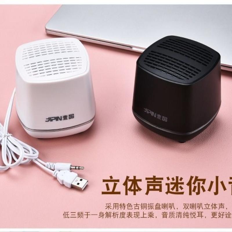 家用电脑音响台式桌面单有线迷你usb小音箱笔记本手机通用低音炮 黑色