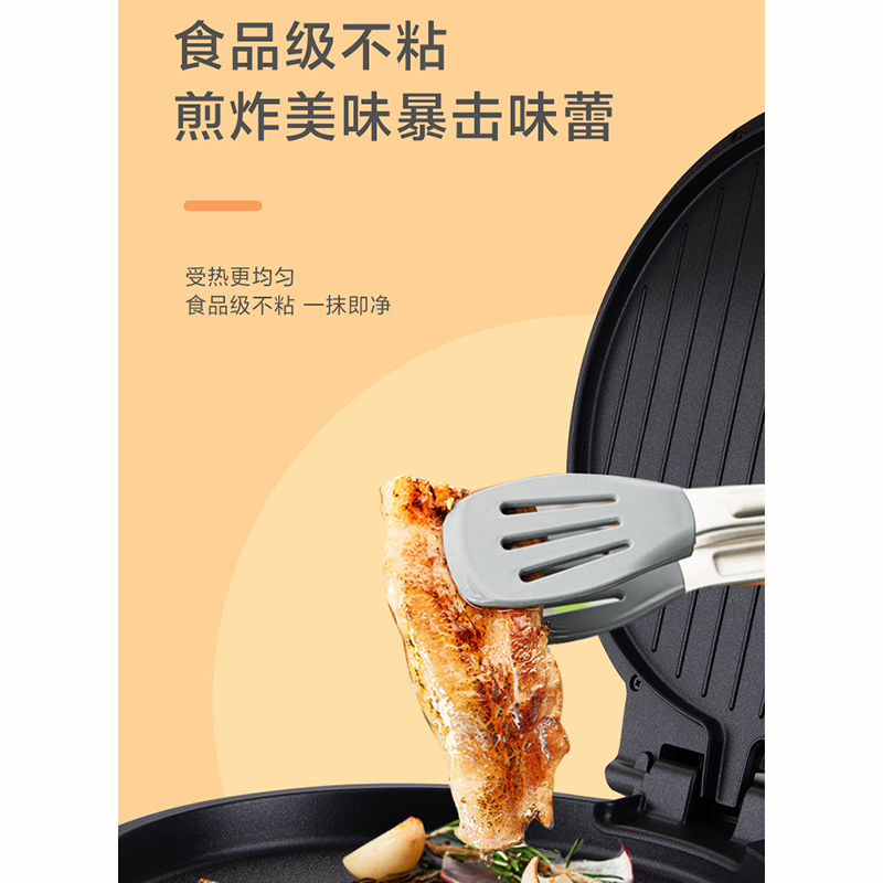 爱仕达(ASD)悬浮式电饼铛AG-B30J902高清大图