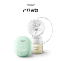 飞利浦(Philips) SCF323/11 单边电动吸乳器_小薄荷