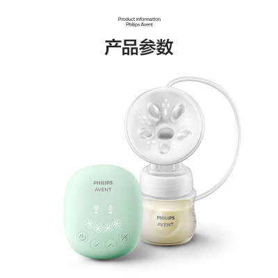 飞利浦(Philips) SCF323/11 单边电动吸乳器_小薄荷