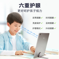 步步高家教机S5 4+64G 深空灰 11英寸 AI智慧眼 学习机 学生平板电脑 英语点读机 早教机 小学初中高中