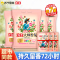 立白大师香氛洗衣粉350g*4袋+大师香氛洗衣液100g*3袋