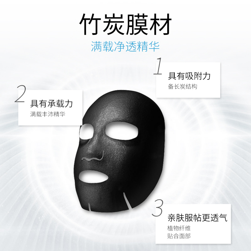 [10片装]形象美氨基酸竹炭泡泡面膜补水保湿滋润补水面膜高清大图