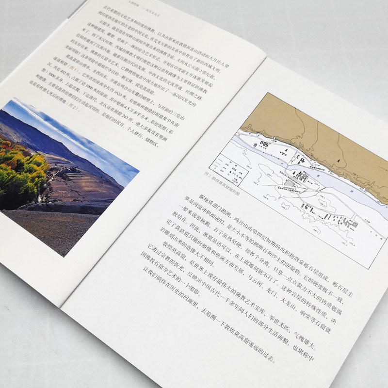 [醉染正版]正版 大漠明珠 敦煌莫高窟/考古与文明丛书 常青 著GK 新编华夏文明探秘丛书之一 适合大众普及性阅读高清大图