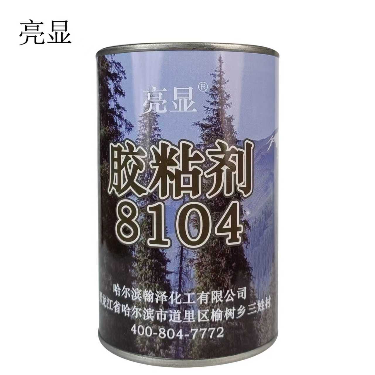亮显 胶粘剂 8104 453.6克/桶高清大图