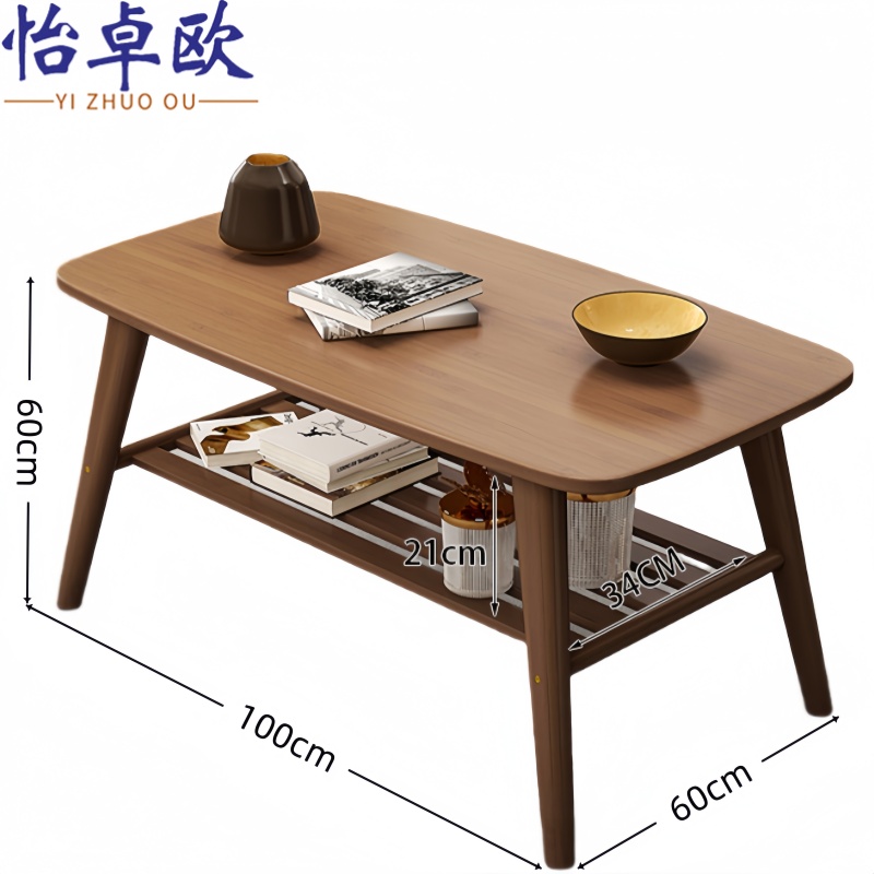 怡卓欧 茶几高清大图