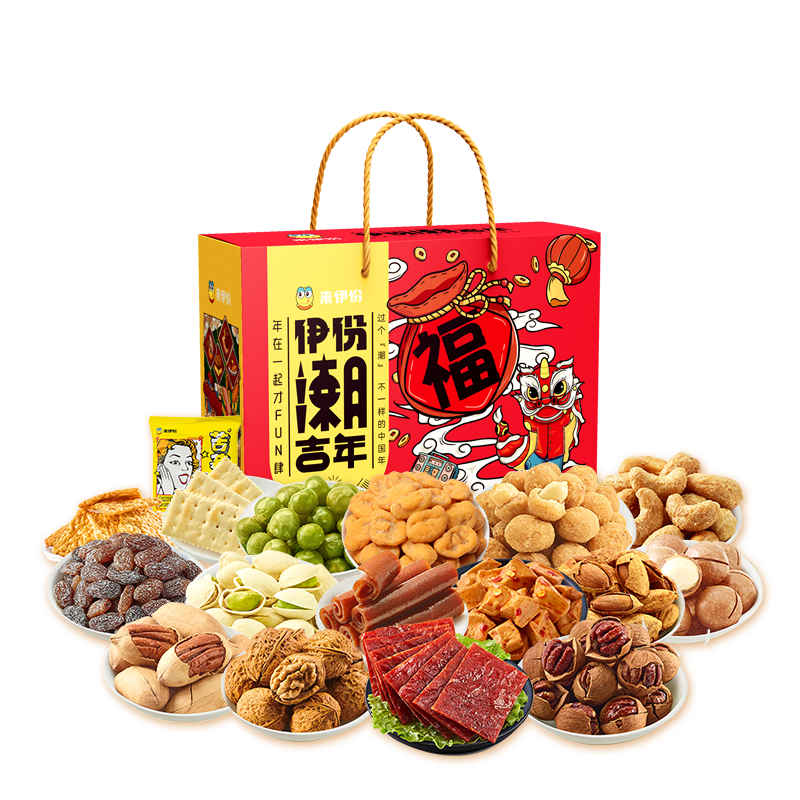 来伊份潮吉年E套餐