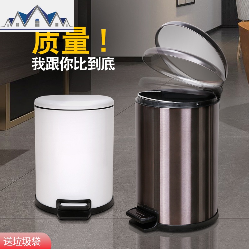 不锈钢垃圾桶北欧脚踏式脚踩带盖大号家用客厅简约厨房卫生间创意 三维工匠高清大图