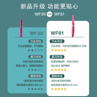 松下(Panasonic)电动修眉刀 剃刮眉毛修剪器送女友礼物自用多功能剃毛器 美容器小物升级版WF61粉色