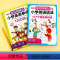 全套2册-情景图解法-小学英语单词+英语语法 小学通用 [正版]情景图解法小学英语语法知识大全小学英语单词1200词一二