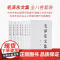 毛泽东文集全套八本(1-8)精装本人民出版社毛泽东选集全套毛选邓选毛主席语录人物传记中共党史书籍党建资料