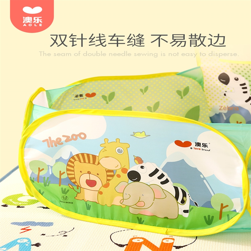 澳乐(AOLE-HW)球池儿童折叠室内玩具海洋球玩具游戏屋宝宝波波池小孩帐篷_动物天地之投篮球池6.5cm200球