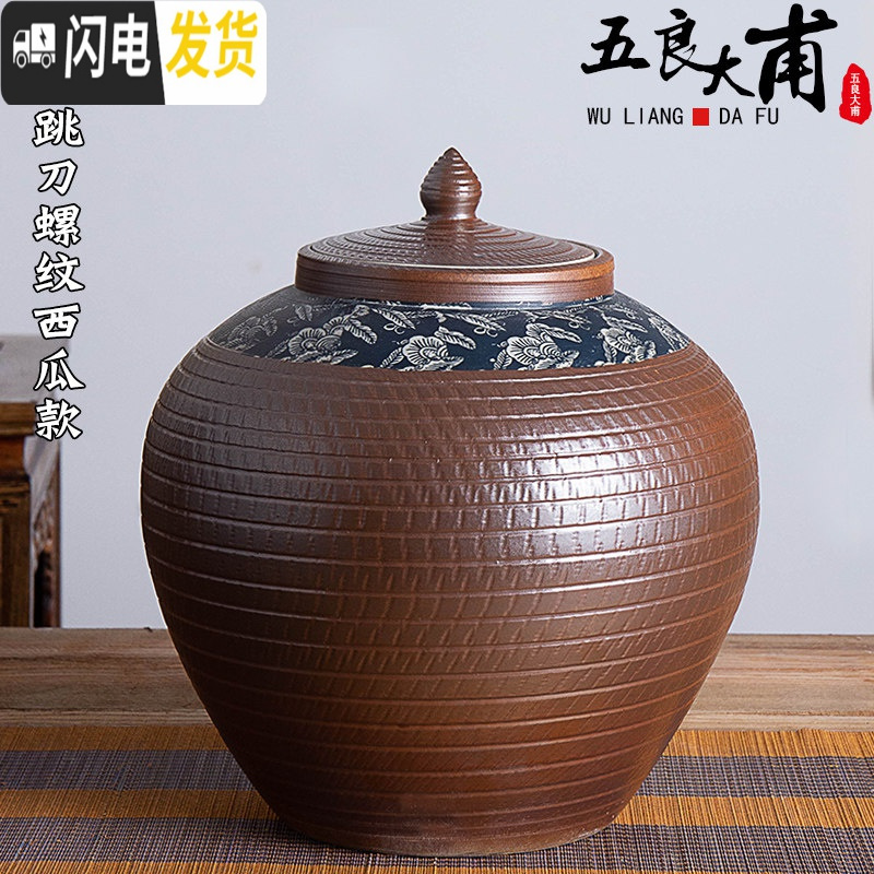 三维工匠景德镇陶瓷米缸面粉桶家用20斤50斤100斤装带盖防虫防潮储物米罐收纳桶高清大图