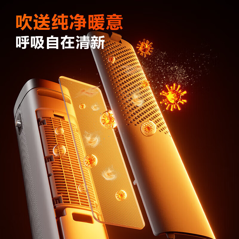 美的(Midea) HFS22LM(朗玛) 暖风机 家用卧室 立式 全屋大面积速热升温轻音节能 智能语音声控电暖气高清大图