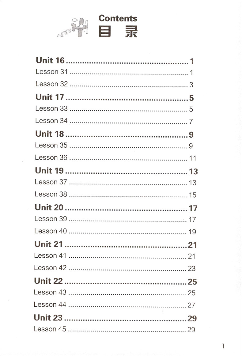 新概念 3B 同步一课一练 [正版]外研社青少版新概念英语同步一课一练3B北京教育出版社新概念英语青少版一课一练3B新概高清大图