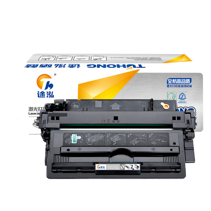 途泓 硒鼓 M701n 支高清大图