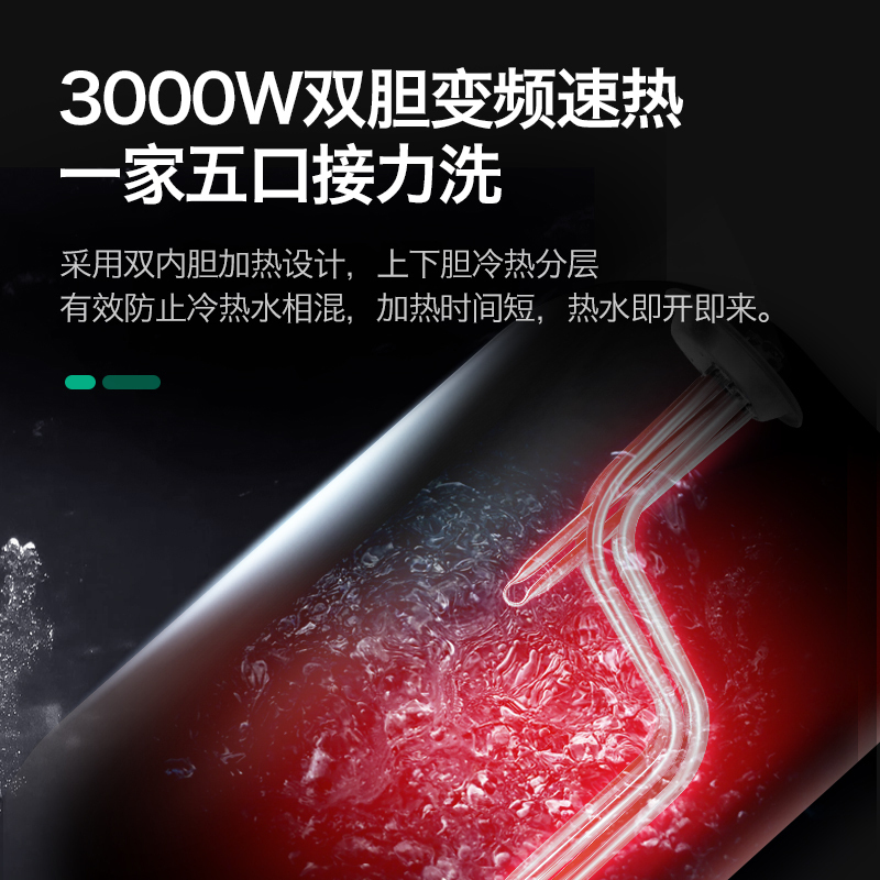 容声(RONGSHENG)电热水器 50升智能扁桶速热储水式家用卫生间淋浴RZB50-B5L6