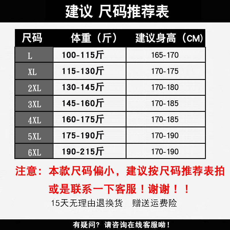 YUANSU秋装运动防风衣男士外套春秋款宽松薄款户外软壳服褂子夹克风衣