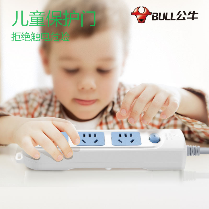 公牛两脚插排插座接线板2插头二脚眼项双孔带线延长转3脚三转换器高清大图