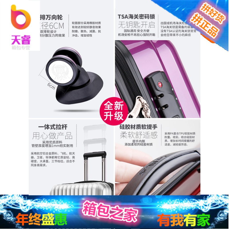 意大利拉杆箱24寸万向轮行李箱男26 28寸旅行箱20登机箱女