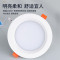 格瑞达 嵌入式LED筒灯(SMD贴片款)GS7011-26W 个