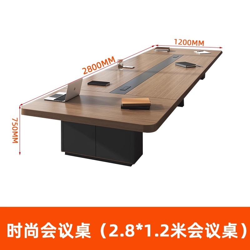 悦兴诚办公桌2.8*1.2米 张高清大图