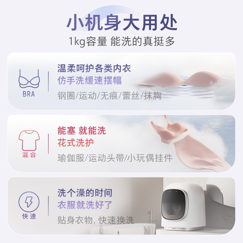 石头M1分子筛迷你洗烘一体机星月银洗烘一体家用小型小尺寸1kg公斤滚筒儿童婴儿内衣全自动洗衣机高清大图