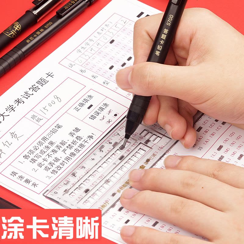 涂卡笔考试专用文具套装2比铅笔图答题卡2b自动笔笔芯初高中小学生用品连中三元机读卡高考 1支答题笔+1盒铅芯+1块橡图片