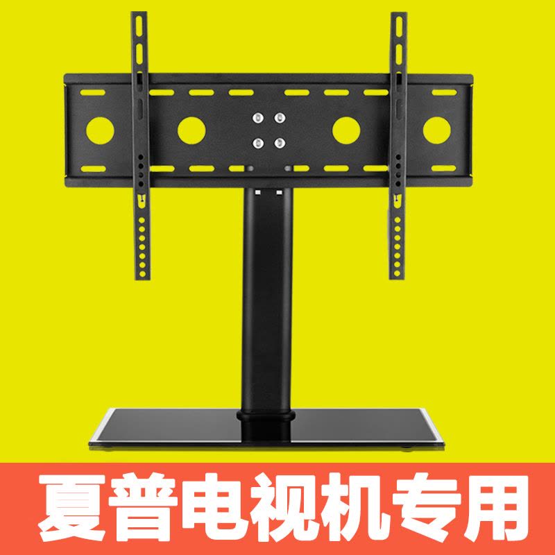 夏普电视机专用万能底座支架26 32 40 46 52 55 60 寸通用挂架子 双脚支撑版(32-65英寸适用)图片