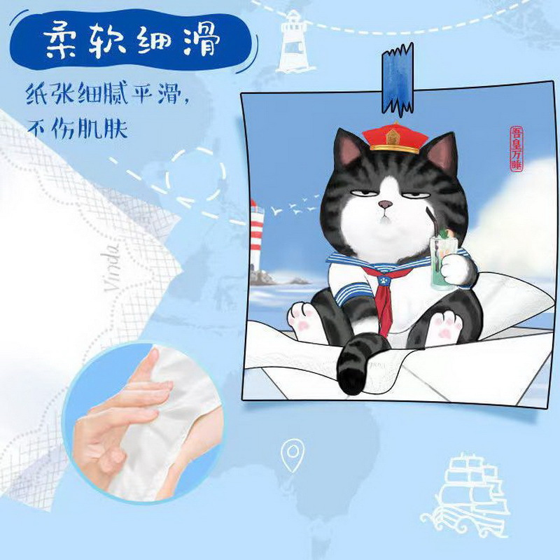 [5条起售]维达手帕纸吾皇版3层8片无香小包纸巾面巾纸餐巾纸学生用纸便携式随身装 1条10包