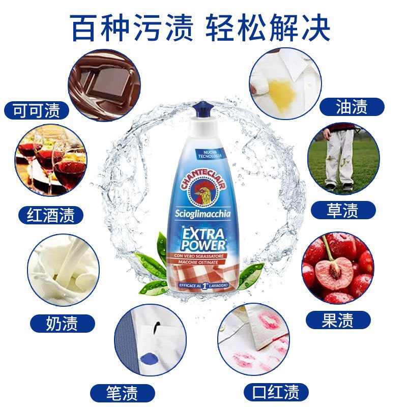 大公鸡头 衣领净衣物污渍清洁剂375ml*3瓶装强力去污油污克星