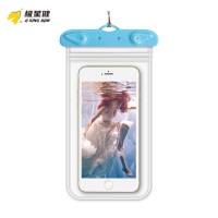极星健 手机防水袋 AL658861517760 个