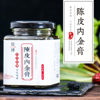 陈皮内金膏增淝增胖重滋补调养膏