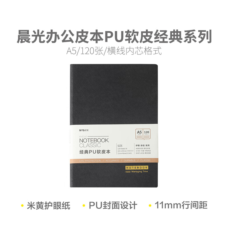 晨光创意桌面收纳笔筒多层分隔设计防倒实用办公文具好物