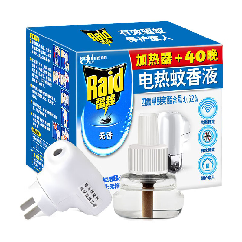雷达 (Raid) 家用插电式电热蚊香套装(1液+1加热器套装) 40晚(无香型) 家用插电式液体蚊香 2组起售