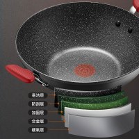 苏泊尔(SUPOR)火红点无油烟炒锅•星星石系列 火红点智能控温家用炒锅可立盖不粘易清洗 34cm PC34W8