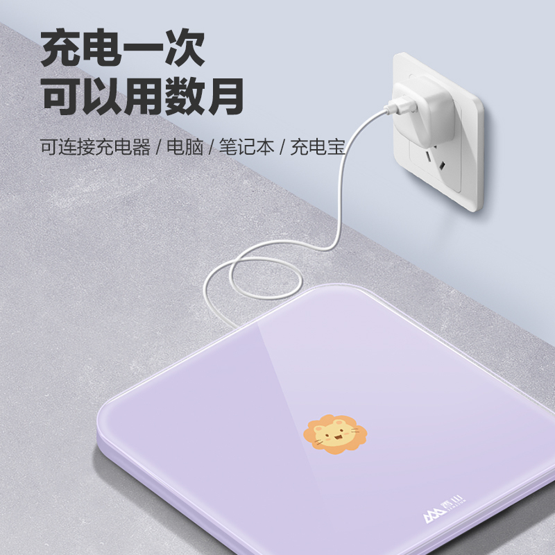 香山电子称体重秤体脂秤家用精准的充电人体体脂小型称重减宿舍